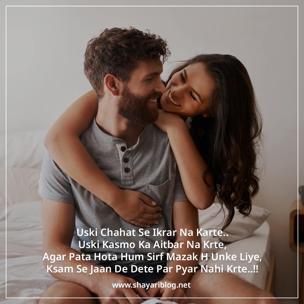 self love shayari in english