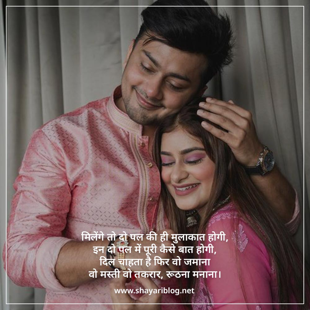 sister raksha bandhan shayari