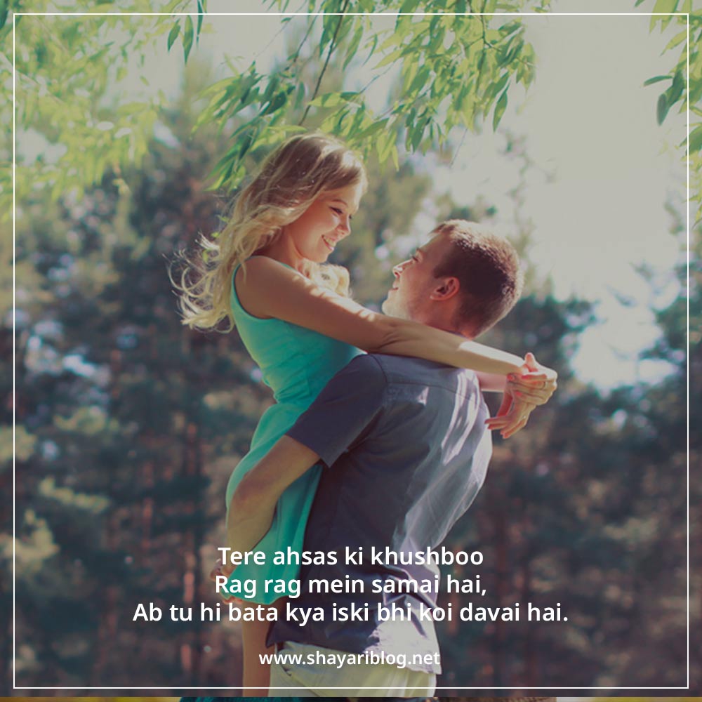 love shayari in english for girlfriend