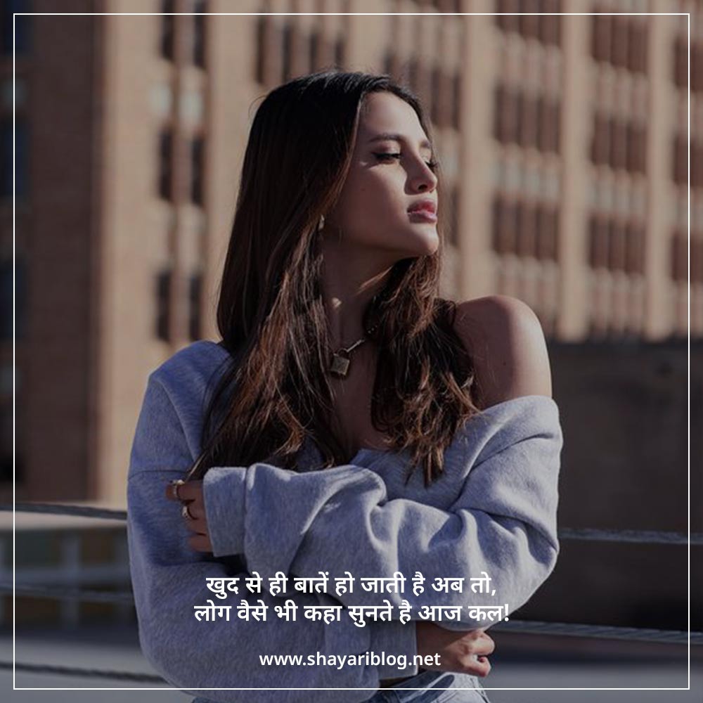 love sad shayari in hindi