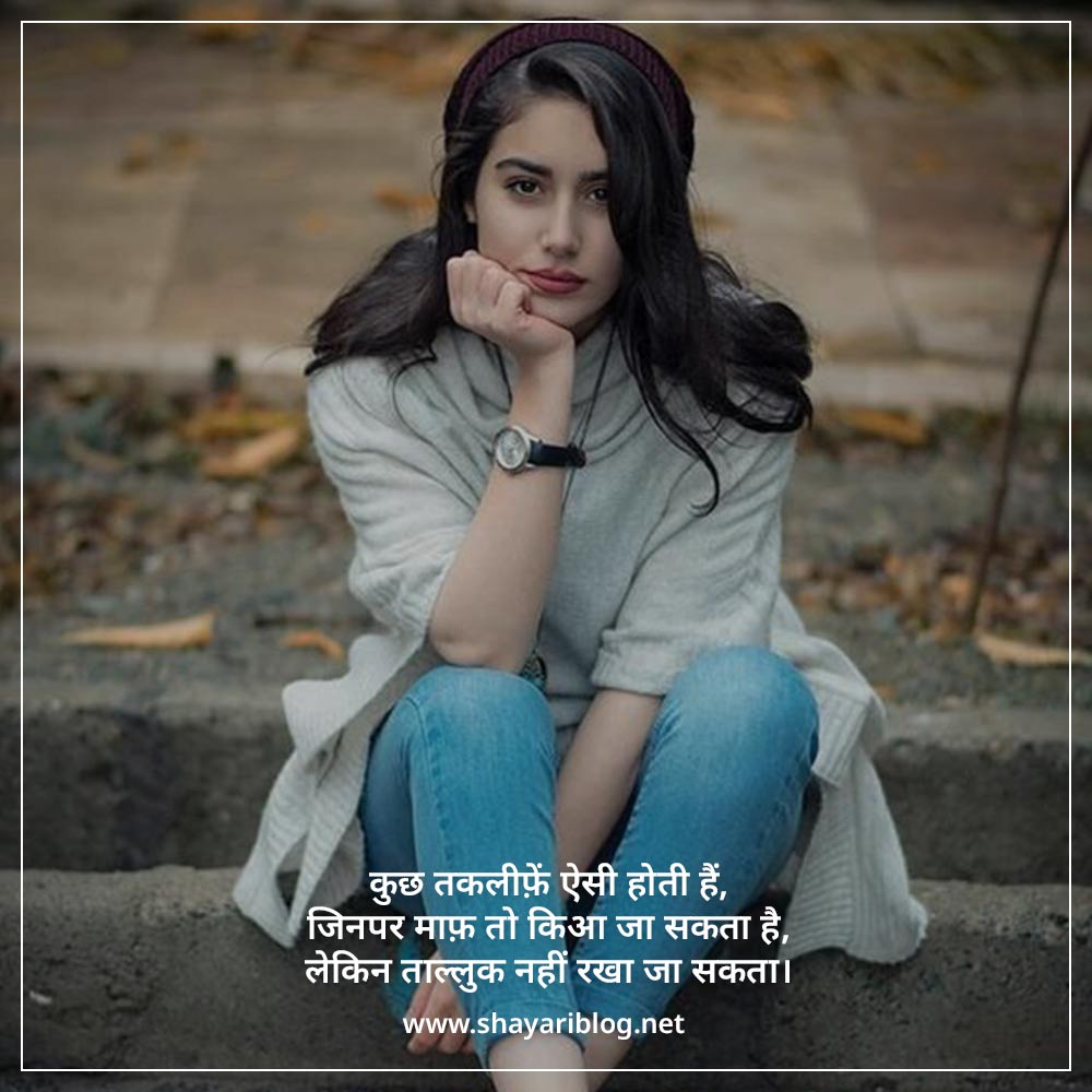 very sad shayari in hindi