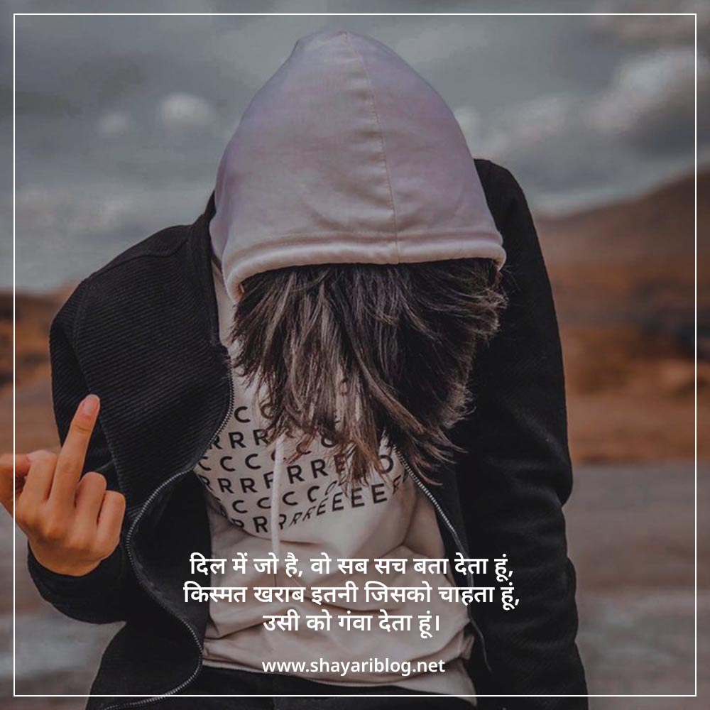 sad alone shayari