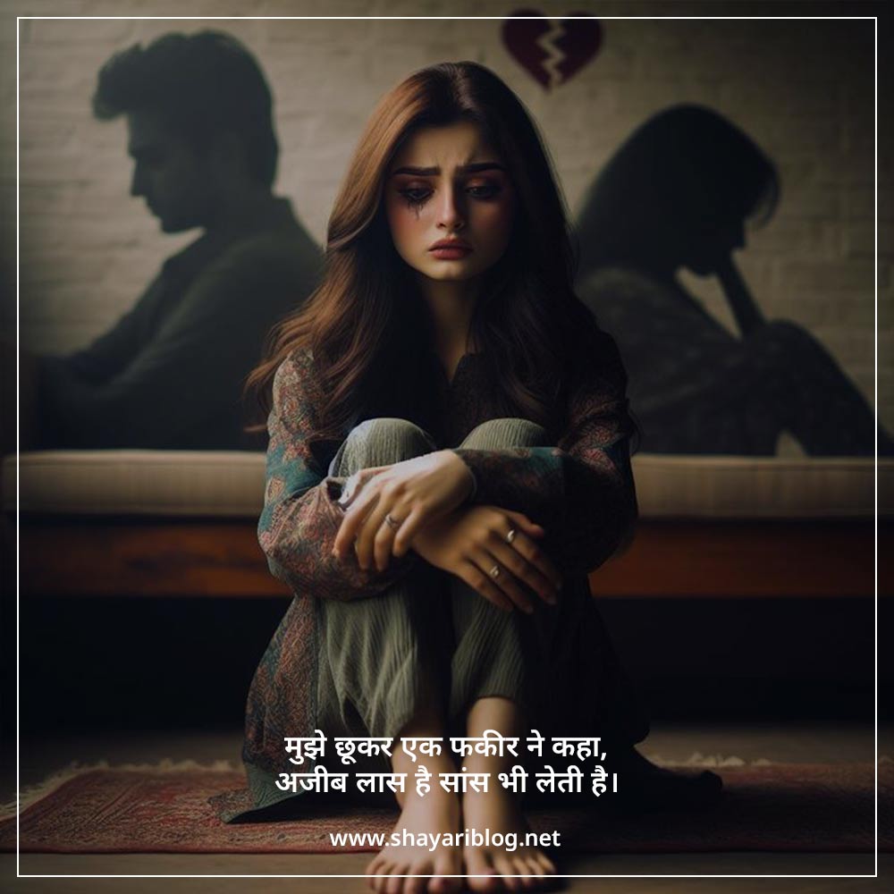 sad broken heart shayari in hindi 2 line