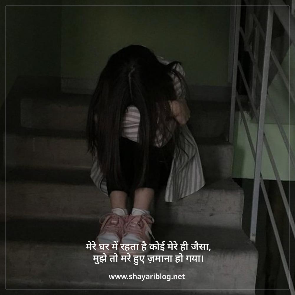 broken heart shayari in hindi for boyfriend